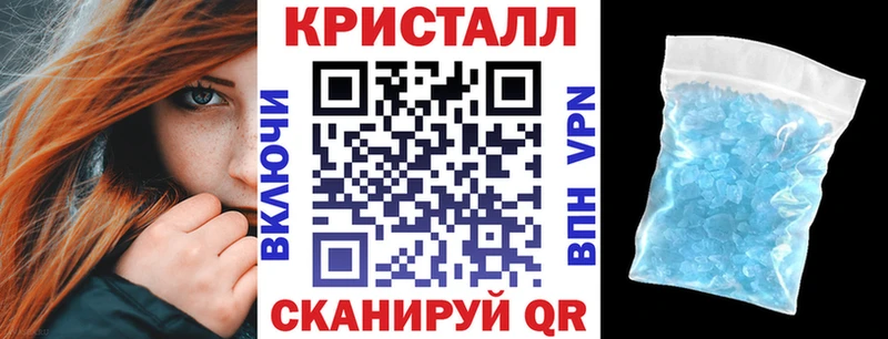 АМФЕТАМИН Розовый  MEGA   Сенгилей  как найти  