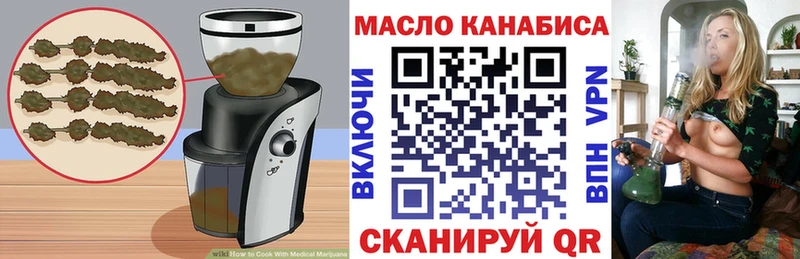 Cannafood конопля  как найти закладки  ОМГ ОМГ зеркало  Сенгилей 