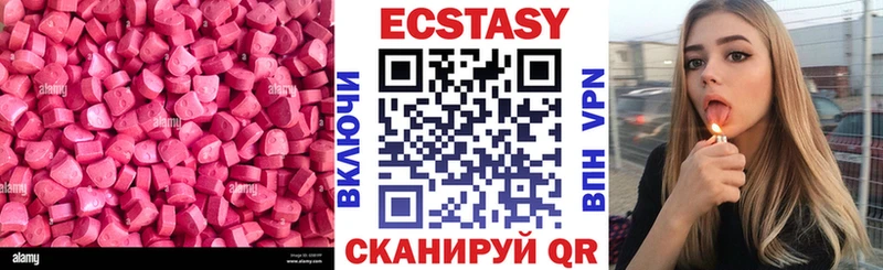 ЭКСТАЗИ TESLA  Сенгилей 