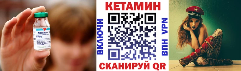 гидра ONION  Сенгилей  Кетамин VHQ  площадка какой сайт  где можно купить  