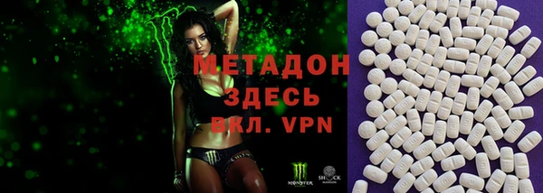 метамфетамин Лихославль