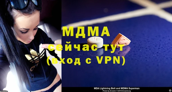 метамфетамин Лихославль