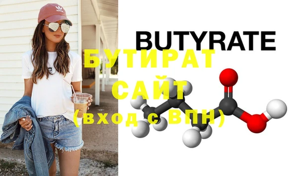 метамфетамин Лихославль