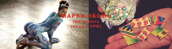 бошки Липки
