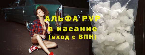 метамфетамин Лихославль