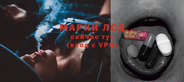 каннабис Лиски