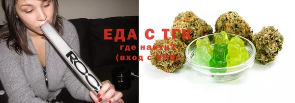 метамфетамин Лихославль