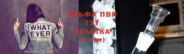 метамфетамин Лихославль