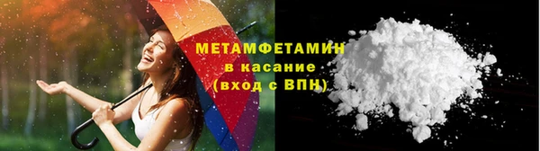 метамфетамин Лихославль