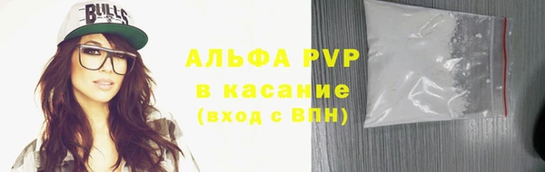 метамфетамин Лихославль