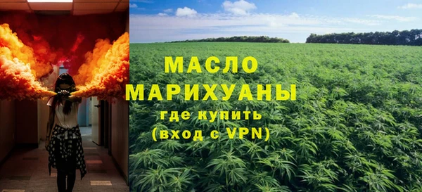 метамфетамин Лихославль