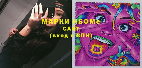 метамфетамин Лихославль