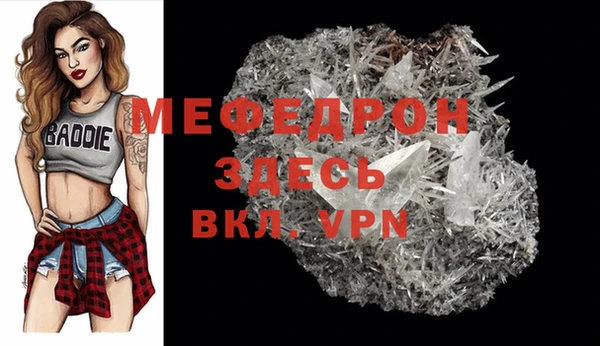 метамфетамин Лихославль