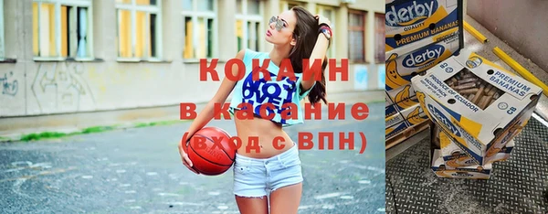 метамфетамин Лихославль
