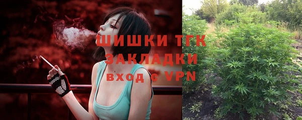 метамфетамин Лихославль