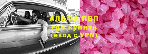 метамфетамин Лихославль