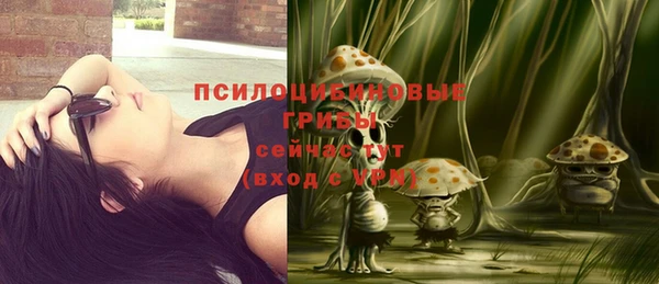 метамфетамин Лихославль