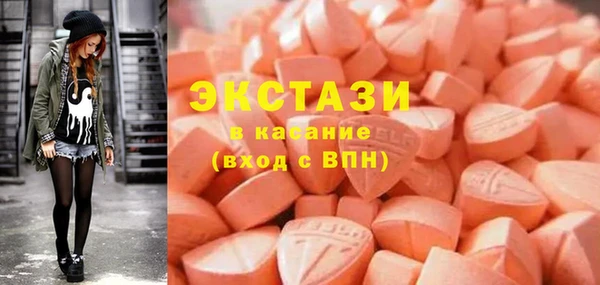 метамфетамин Лихославль
