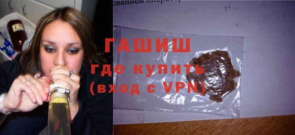 метамфетамин Лихославль