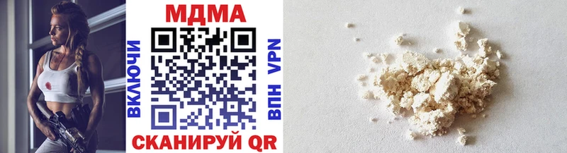 MDMA кристаллы  закладка  Сенгилей 