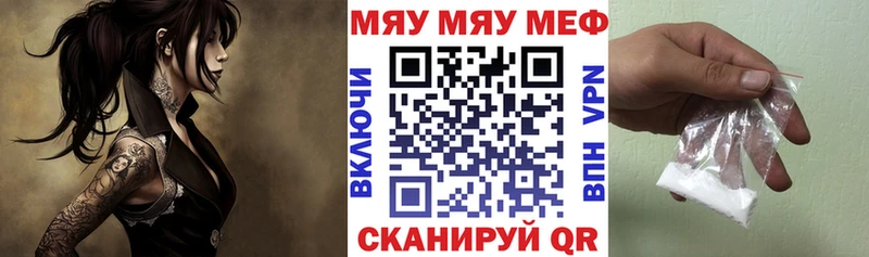 дарнет шоп  Сенгилей  МЕФ кристаллы 