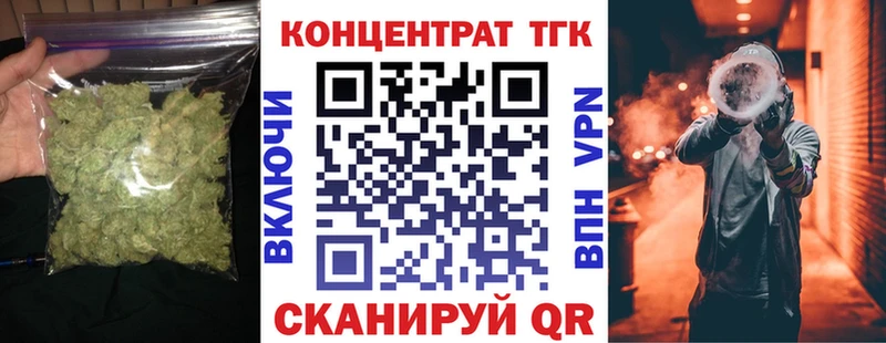 Дистиллят ТГК THC oil  где купить   Сенгилей 